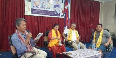 कवि चन्द्र गुरुङको कवितासङ्ग्रहमाथि विमर्श