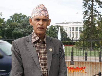 यता र उता