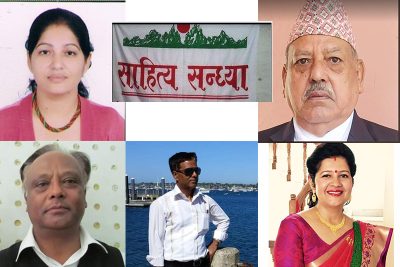 साहित्य सन्ध्याले छजना स्रष्टालाई सम्मान गर्ने साहित्य सन्ध्याले छजना स्रष्टालाई सम्मान गर्ने