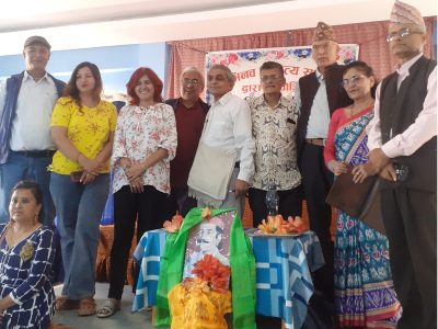 अभिनवकाे भानुजयन्ती तथा लोक साहित्य गोष्ठी