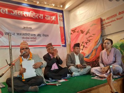 अविरल यात्रामा कवि आचार्यका एक दर्जन कविता