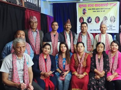 असार विशेष मुक्तक वाचन कार्यक्रम