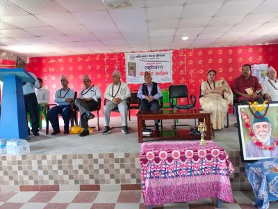 साहित्यकार तेराख स्मृतिग्रन्थ लोकार्पण