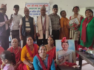 इच्छाकामनामा स्रष्टा सम्मान र कविता प्रतियोगिता
