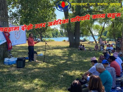क्यानडामा कविताको कम्पन
