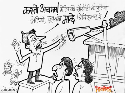 सिसीटिभी फुटेज भेटियो तर अचम्म ! मान्छे चिनिएन रे !!