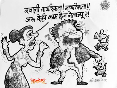 खालि नागरिकता ! नागरिकता !! अरू केही काम छैन नेताज्यू ??!