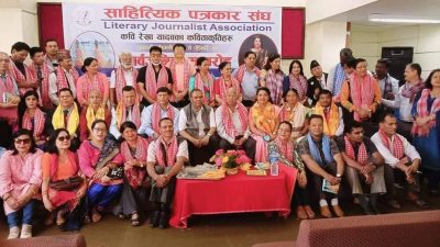 रेखा यादवका कविता कृतिहरू लोकार्पण रेखा यादवका कविता कृतिहरू लोकार्पण