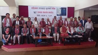 स्रष्टा बुढाथोकीको ‘बाउ’ उपन्यास लोकार्पण