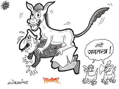 कस्तो नेता परेछ, हिन्दै पो हिन्दैन !! नेतामाथि गधाको सवारी ??!