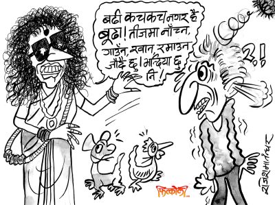 कचकच नगर है बुढा ! तीजमा नाच्न, खान, रमाउन हिँडें म ता !!! कचकच नगर है बुढा ! तीजमा नाच्न, खान, रमाउन हिँडें म ता !!!