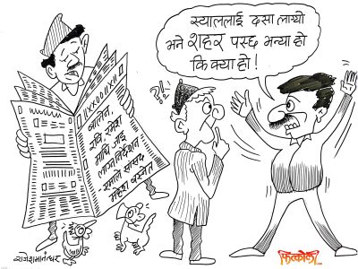 श्याललाई दशा लाग्यो भने शहर पस्छ भन्थे, हो कि क्या हो ??! श्याललाई दशा लाग्यो भने शहर पस्छ भन्थे, हो कि क्या हो ??!