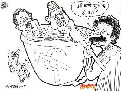चियामा चिनी जस्तै घुलमिल होला र भन्या ! खै !!? चियामा चिनी जस्तै घुलमिल होला र भन्या ! खै !!?