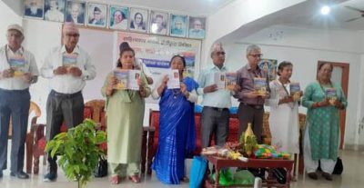 कवि भवानी क्षेत्रीको ‘ढुङ्गा, माटो र म’ लोकार्पण