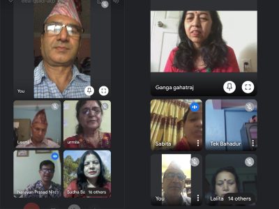 चन्द्रागिरि साहित्य प्रतिष्ठानको ११६ औं श्रृङ्खला