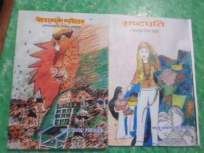 गोज्याङ्ग्रेका एकैचोटी छ थान पुस्तक प्रकाशित