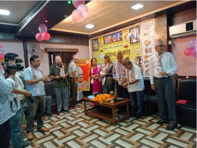 साहित्य चौतारीले सम्झियो राष्ट्रकविलाई