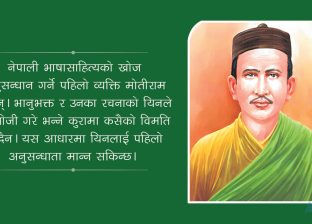 छ मोतीप्रति लाख कोटी