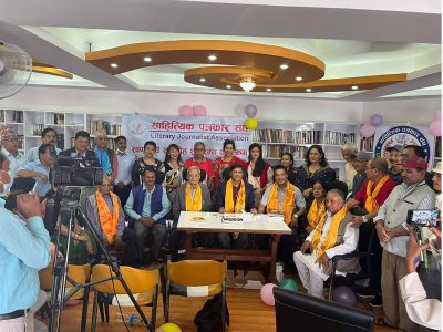 साहित्यिक पत्रकार संघको स्वर्ण महोत्सव शुभारम्भ