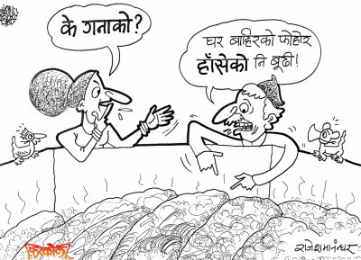 गनाको हैन ! सडकमा थुप्रेका फोहर हाँसेको पाे बुढी !!? गनाको हैन ! सडकमा थुप्रेका फोहर हाँसेको पाे बुढी !!?