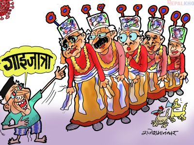 सम्पादक्याैली :: अगस्तीहरूको खाइजात्रा !!