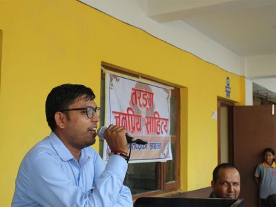 तरङ्ग जनप्रिय साहित्य शृङ्खला सुरुवात