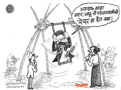 च च हुई सररर !! प्रधानमन्त्रीको ‘रेस’ चैं हैन है यो !?