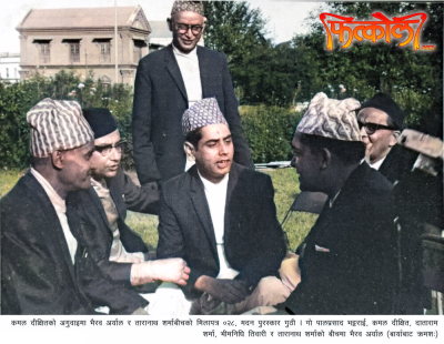 भैरवको भर, हास्यव्यङ्ग्यमा केको डर ? भैरवको भर, हास्यव्यङ्ग्यमा केको डर ?