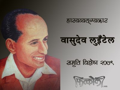 भुतको भिनाजुलाई ईमेल भुतको भिनाजुलाई ईमेल