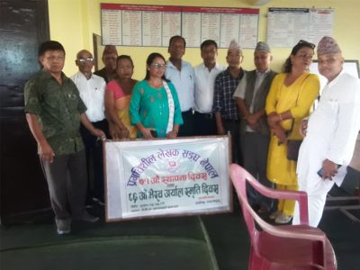 उदयपुरमा प्रलेस स्थापना र भैरव स्मृति दिवस