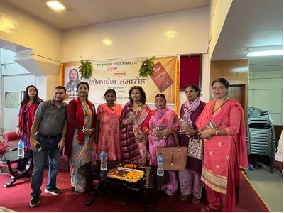 दुर्गा ढकालको कविताकृति ‘अक्षरको पराकम्पन’ लोकार्पण