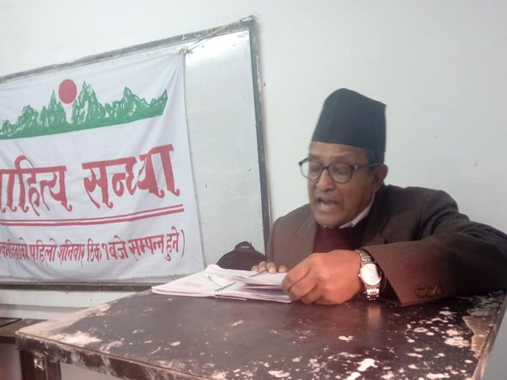 संगतकाे फल