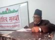 समीक्षा बैठक