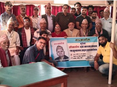 कृति लोकार्पण, वाचन तथा शुभकामना आदानप्रदान