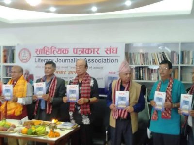 ‘शारदा मासिक’ स्वर्ण महोत्सव विशेष अङ्क’ लोकार्पण