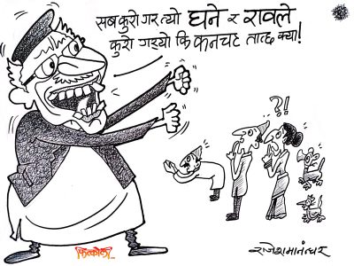 यो कन्चट तात्ने बानीले धेरै कुरा खरानी पारिसक्यो, हैट !!? यो कन्चट तात्ने बानीले धेरै कुरा खरानी पारिसक्यो, हैट !!?