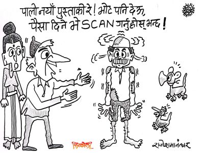कस्तो अचम्म ! भोट पनि माग्ने, पैसा पनि माग्ने ? मागेरै गुजारा !? कस्तो अचम्म ! भोट पनि माग्ने, पैसा पनि माग्ने ? मागेरै गुजारा !?