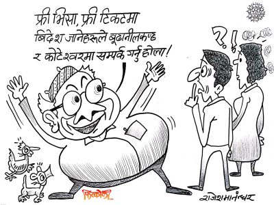 युवालाई कसरी विदेश लखेट्ने ? राजनेताहरूको चुनावी एजेण्डा !!?
