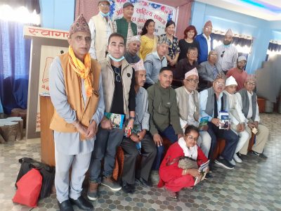 शुभकामना आदान-प्रदान विशेष कविगोष्ठी