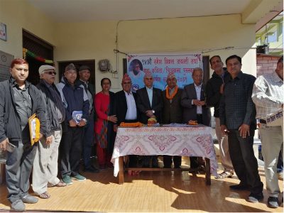रमेश विकलको ९४ औं जन्मजयन्तीमा विशेष कार्यक्रम