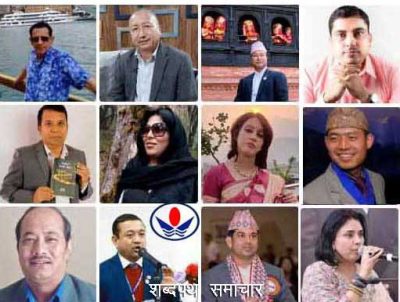 ‘व्यथित काव्य सम्मान’को घोषणा