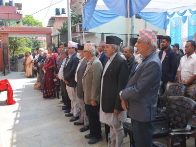 महाकवि देवकोटाको व्यक्तित्वचर्चा तथा रचनावाचन