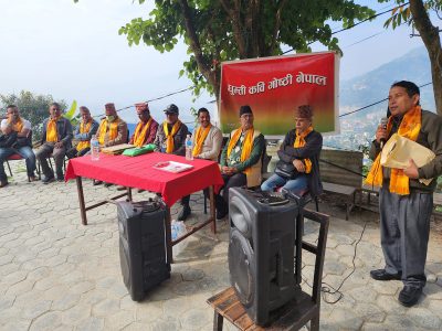 झोरमा ११९ औँ घुम्ती कविगोष्ठी झोरमा ११९ औँ घुम्ती कविगोष्ठी