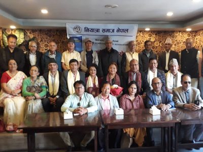 ‘एट्लान्टिकदेखि प्रशान्त महासागरसम्म’ नियात्रा कृति लोकार्पण ‘एट्लान्टिकदेखि प्रशान्त महासागरसम्म’ नियात्रा कृति लोकार्पण