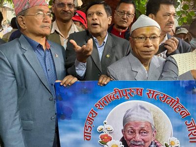 सत्यमोहन जोशीको परिवारलाई शोकपत्र प्रदान