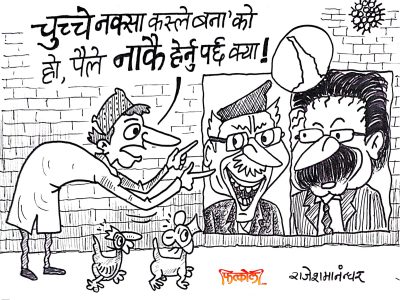 चुच्चे नक्सा ककसले बनाको भनेर नाकै हेर्दा थाहा हुन्छ नि !!? चुच्चे नक्सा ककसले बनाको भनेर नाकै हेर्दा थाहा हुन्छ नि !!?