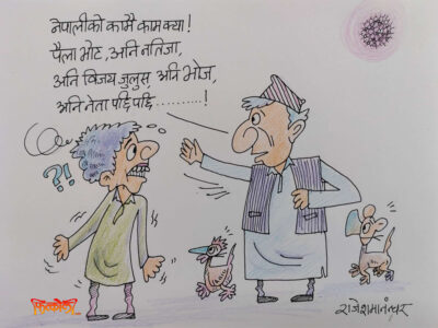कामै काम ! धन्न भ्याइरहेका छन् नेपालीहरूले !!? कामै काम ! धन्न भ्याइरहेका छन् नेपालीहरूले !!?