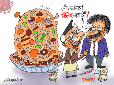 भनेर भन्देखुन् ! अबको नयाँ परिस्थितिमा यो मेरो नयाँ प्रस्ताव !!? भनेर भन्देखुन् ! अबको नयाँ परिस्थितिमा यो मेरो नयाँ प्रस्ताव !!?