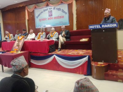 वैयाकरण नेपाल स्मृति र स्रष्टा सम्मान कार्यक्रम