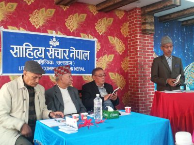 पुस्तक विमोचन तथा अन्तरक्रिया पुस्तक विमोचन तथा अन्तरक्रिया